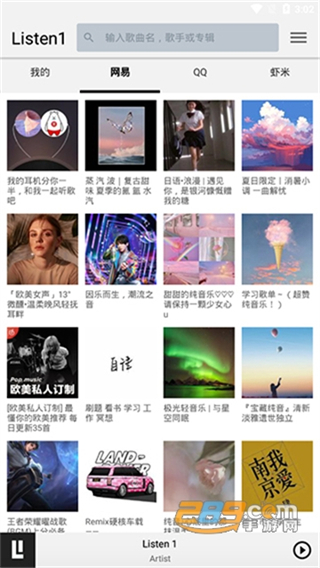 listen1安卓版最新版 v1.7 官方手機版 3