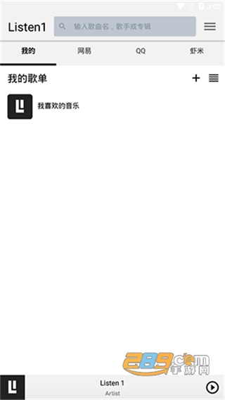 listen1安卓版最新版 v1.7 官方手機版 0
