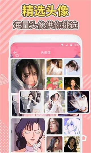 桌面倒數(shù)日軟件 v1.1.9安卓版 2
