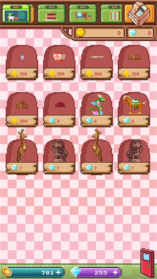 動物之村中文版 v1.20 3