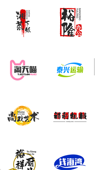 u鈣網(wǎng)logo免費(fèi)設(shè)計(jì) v1.0 3