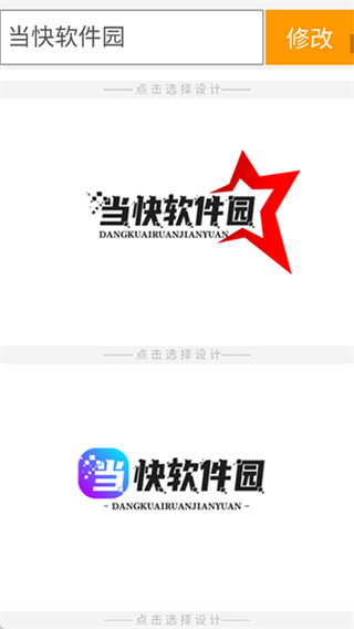 u鈣網(wǎng)logo免費(fèi)設(shè)計(jì) v1.0 2