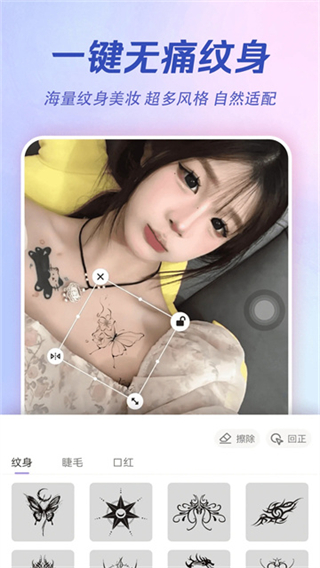 ai特效相機(jī) v3.9.6 安卓版 3