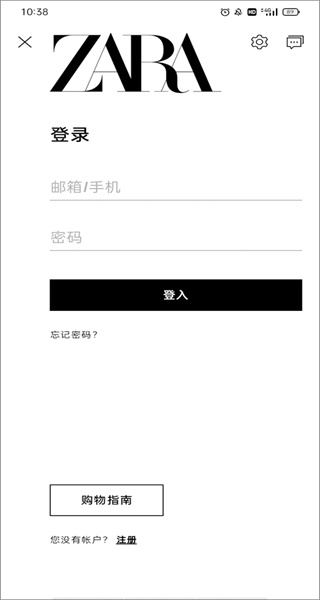 zara(服裝品牌) v17.6.0 手機(jī)版 1