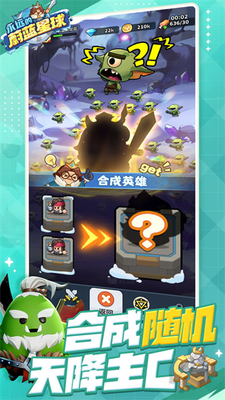 永遠(yuǎn)的蔚藍(lán)星球無(wú)限鉆石版 v1.2.6 1