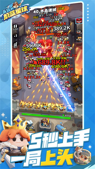 永遠(yuǎn)的蔚藍(lán)星球無(wú)限鉆石版 v1.2.6 0