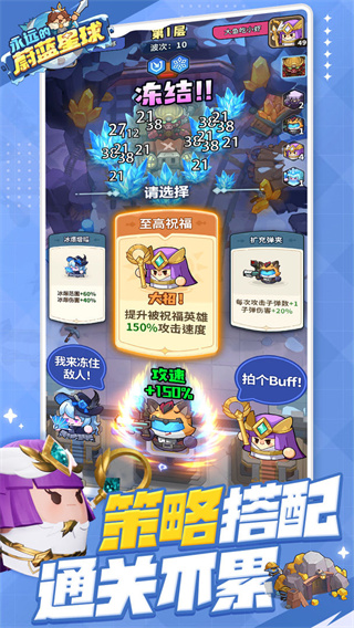 永遠(yuǎn)的蔚藍(lán)星球無(wú)限鉆石版 v1.2.6 3