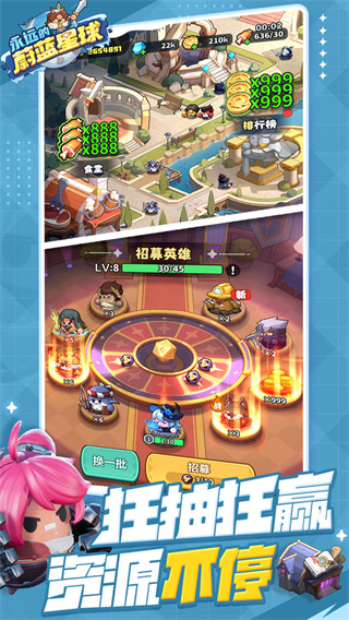 永遠(yuǎn)的蔚藍(lán)星球無(wú)限鉆石版 v1.2.6 2