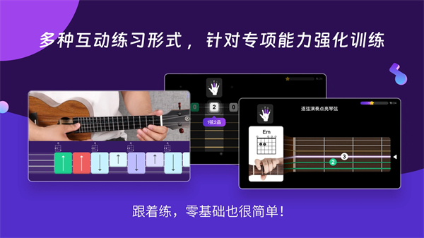 ai音樂(lè)學(xué)院app官方版 v7.3.4安卓最新版 0