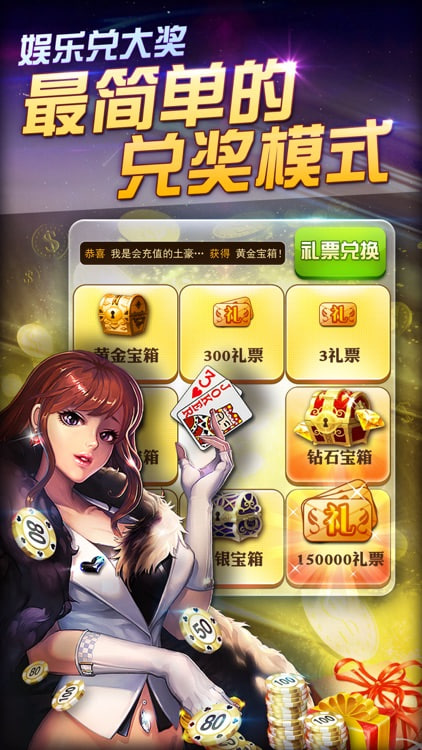 博雅斗地主最新版本 v1.2.1 1