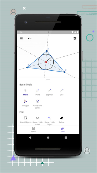 geogebra幾何計算器(geometry) v5.2.903.0安卓中文版 2