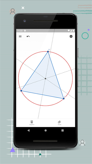 geogebra幾何計算器(geometry) v5.2.903.0安卓中文版 3