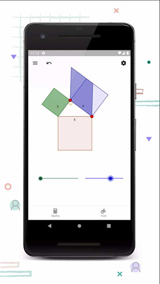 geogebra幾何計算器(geometry) v5.2.903.0安卓中文版 0