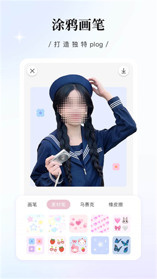 日雜相機app官方正版 v2.3.5安卓版 0