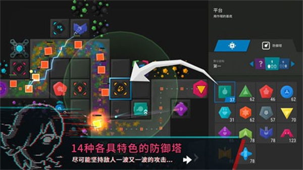 塔防模擬器最新版2025 vR.1.7.13 0