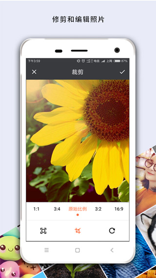 馬賽克去除工具手機(jī)版(MosaicGraffiti) v2.9.27安卓版 2
