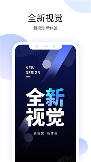 藍(lán)天威視攝像頭app(有看頭) v6.35安卓版 4