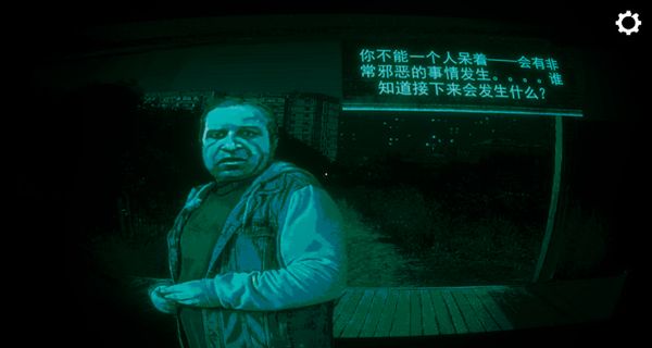 尋找偽人游戲 v1.0.1 2