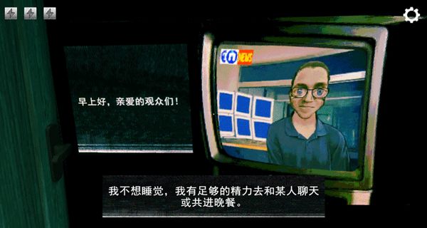 尋找偽人游戲 v1.0.1 1