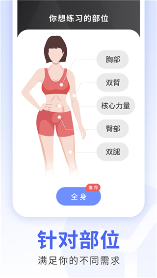 每日瑜伽免費(fèi)下載 v9.73.3.0 安卓版 0
