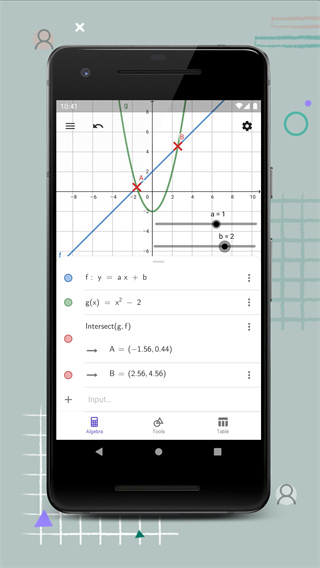 geogebra圖形計(jì)算器app v5.2.903.0 中文安卓版 1