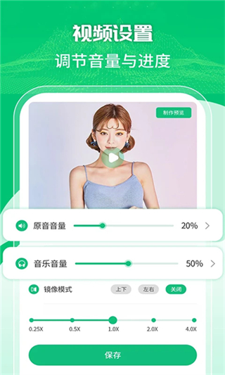 一鍵錄屏剪輯大師 v1.2.7 最新版 2