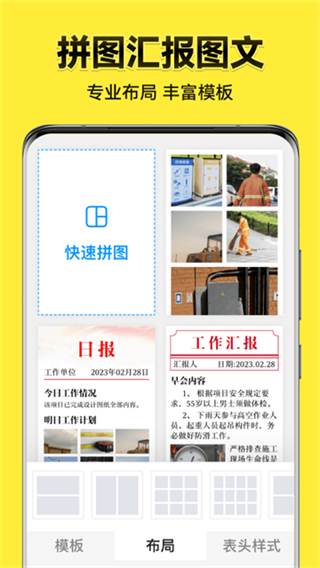 今日水印相機(jī)免費(fèi) vv3.0.296.1 1