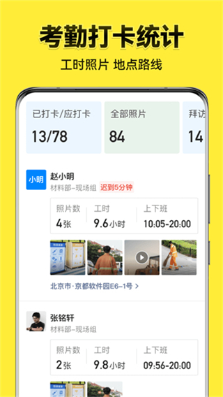 今日水印相機(jī)免費(fèi) vv3.0.296.1 0