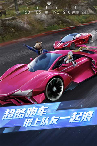 荒野行動網(wǎng)易官服手游 v1.353.650312 安卓版 1