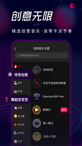 票圈視頻app官方版1