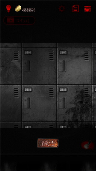 怨宅學(xué)校怪談手機(jī)版 v1.0.1 2