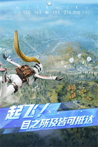 荒野行動官服 v1.353.650312 安卓版 1