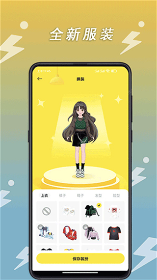 小步點跑步app v2.6.2安卓版 3