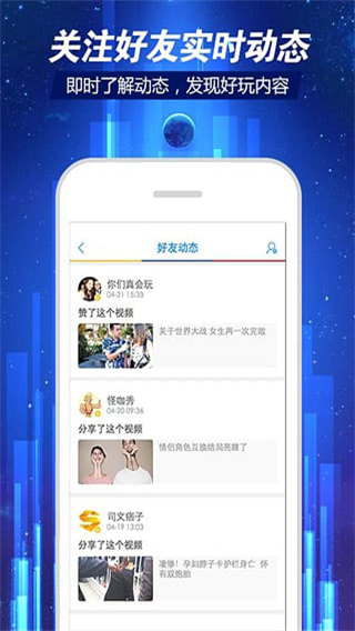 第一視頻客戶端 v9.5.0001 安卓版 1