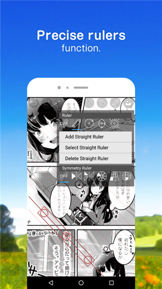 愛(ài)筆思畫(huà)X觸漫p圖 v13.1.11安卓版 3