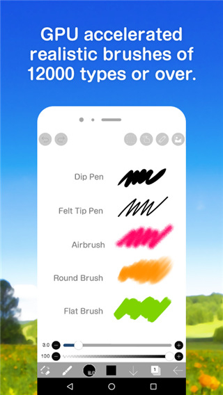 愛(ài)筆思畫(huà)X觸漫p圖 v13.1.11安卓版 2