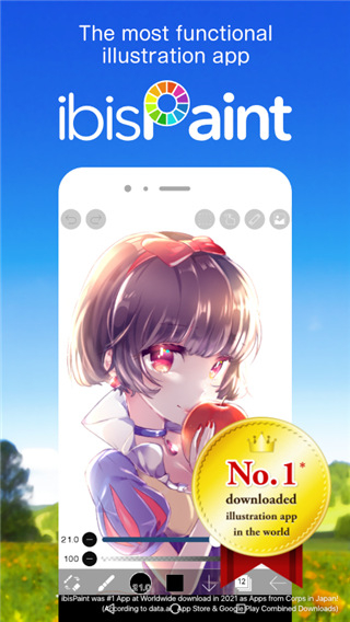 愛(ài)筆思畫(huà)X觸漫p圖 v13.1.11安卓版 0