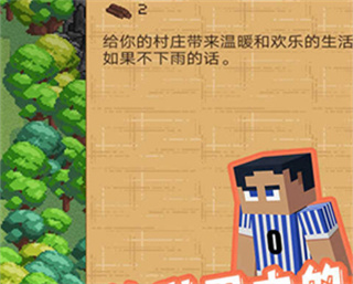 我的工藝方塊世界免費版 v1.1 2