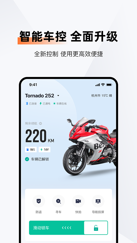 錢江智行0