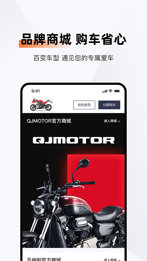 錢江智行1
