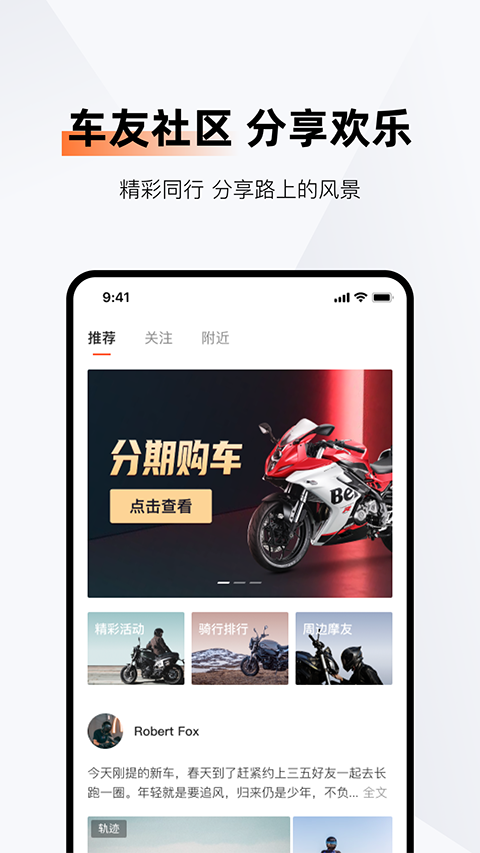 錢江智行2