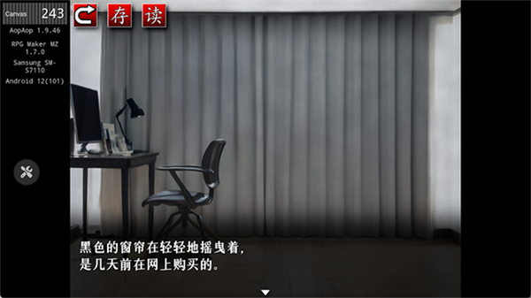 怨寫(xiě)怪談手機(jī)版 v1.9.46 1