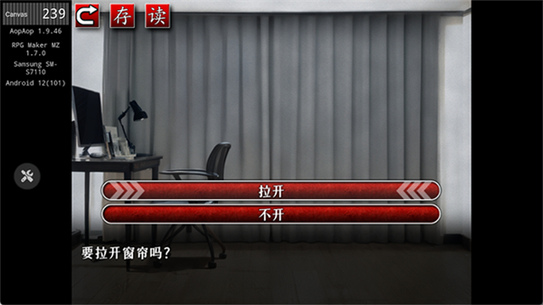 怨寫(xiě)怪談手機(jī)版 v1.9.46 3