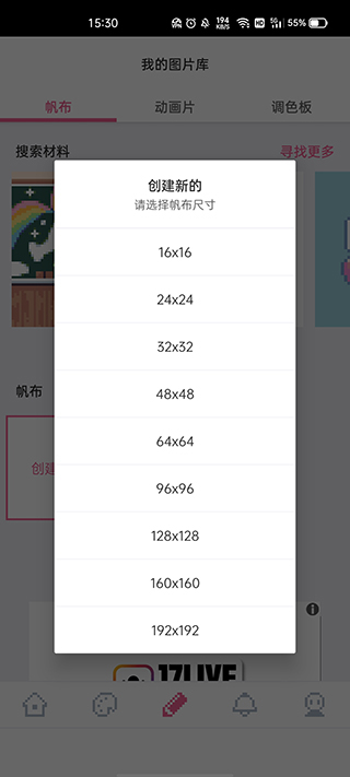 dotpict像素繪畫中文版 v19.2.4官方安卓最新版 2
