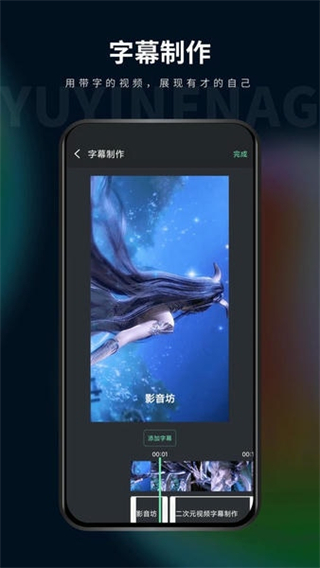 影音坊動(dòng)態(tài)壁紙app v3.0.1 2