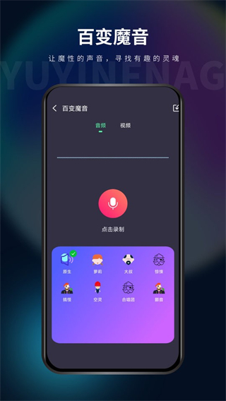 影音坊動(dòng)態(tài)壁紙app v3.0.1 3