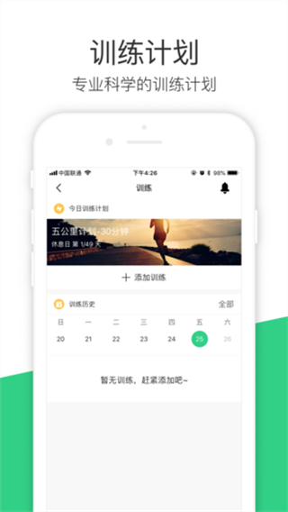 斐訊健康(PhiCare) v5.4.3043.0 安卓版 1