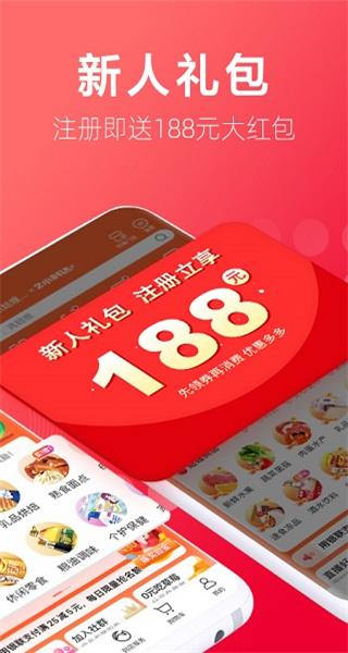 大潤發(fā)優(yōu)鮮超市 v2.1.7安卓版 3