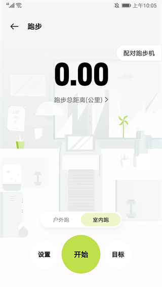 oppo歡太健康運(yùn)動app v4.26.10_297e78f_250928 官方安卓版 3