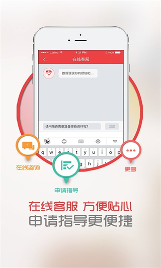 中慈助醫(yī)易瑞沙app0